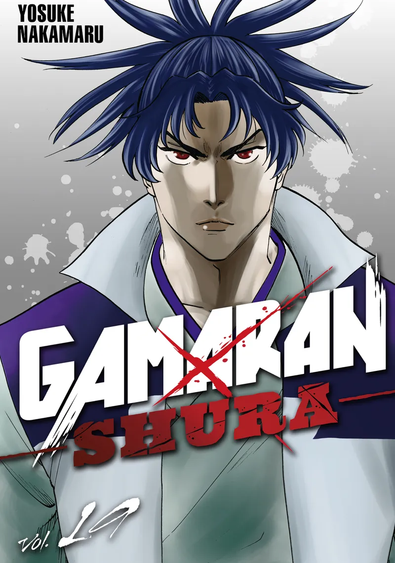 Cover of Gamaran: Shura Vol 19