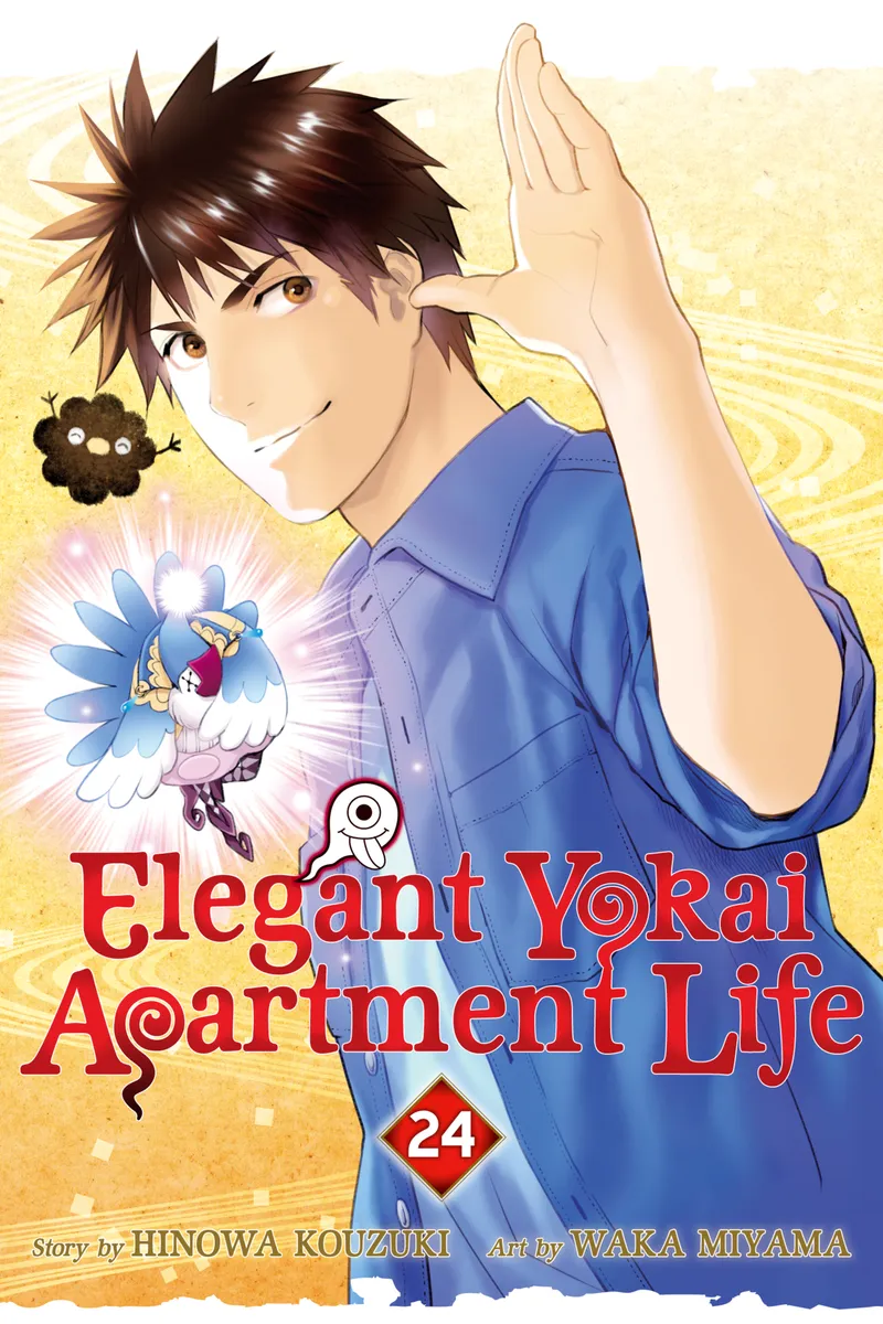 Cover of Elegant Yokai Apartment Life Vol 24
