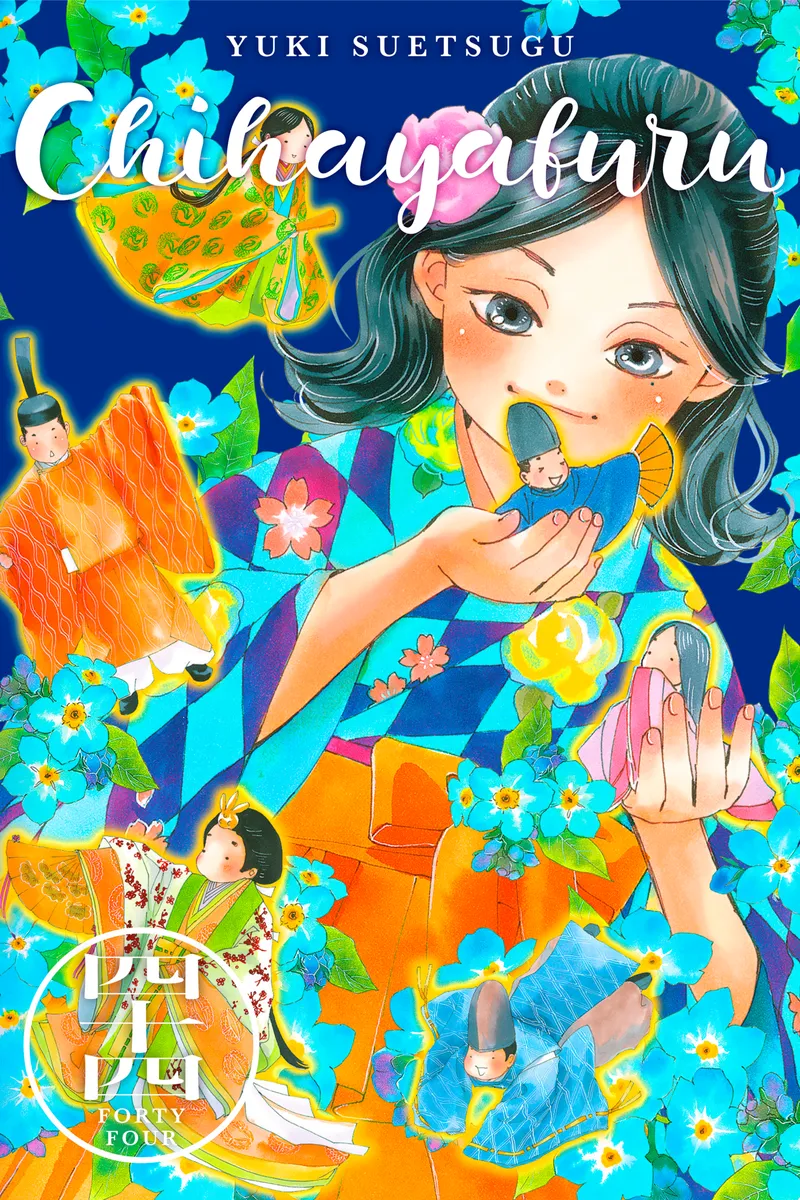 Cover of Chihayafuru Vol 44