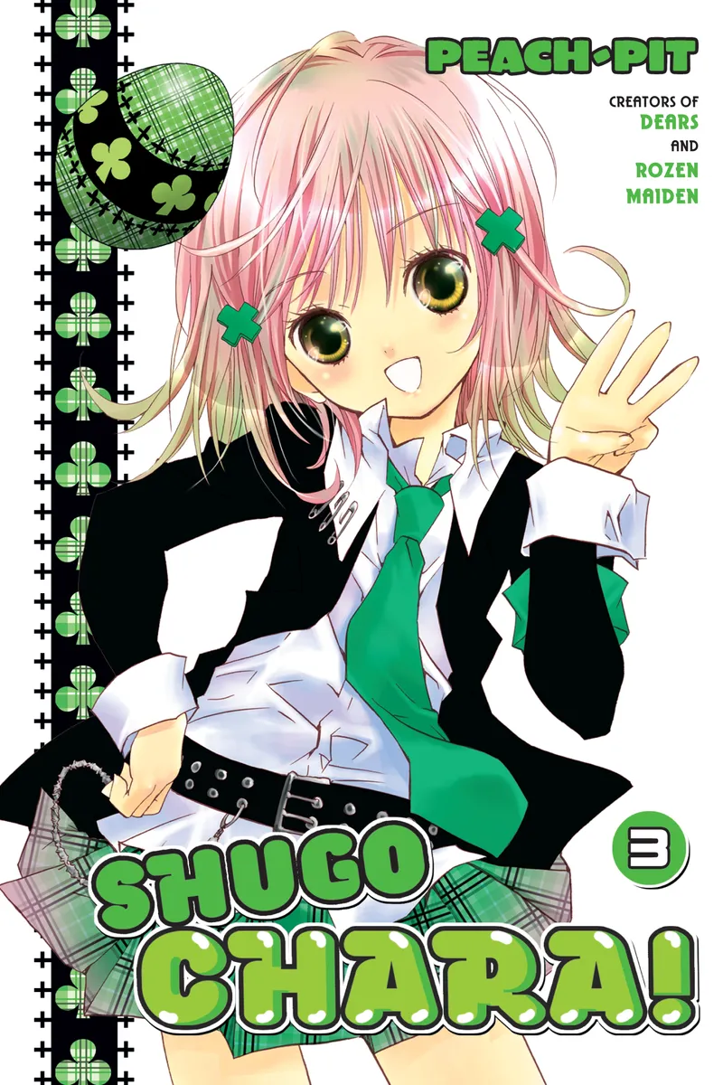 Cover of Shugo Chara! Vol 3