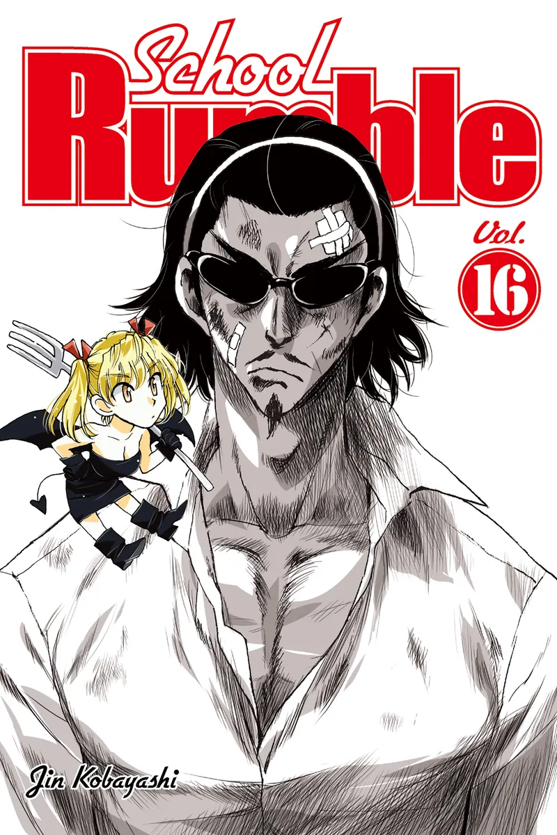 Cover of School Rumble Vol 16