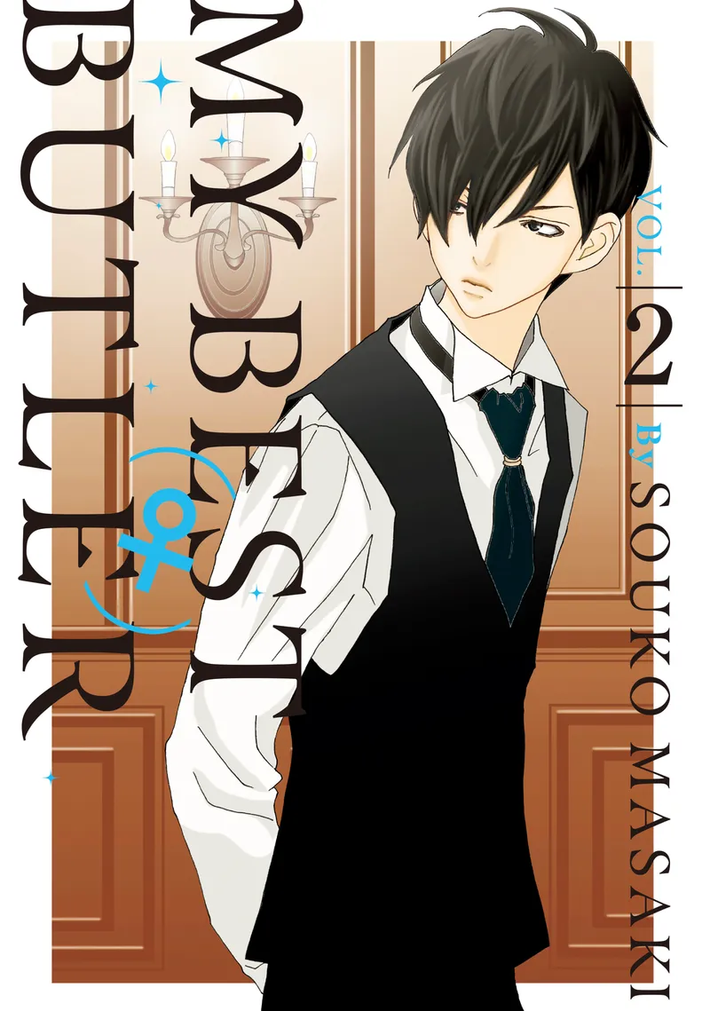 Cover of My Best (♀) Butler Vol 2