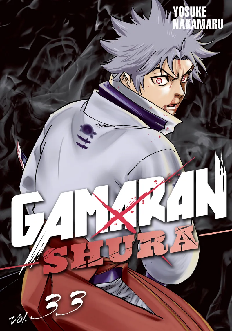 Cover of Gamaran: Shura Vol 33