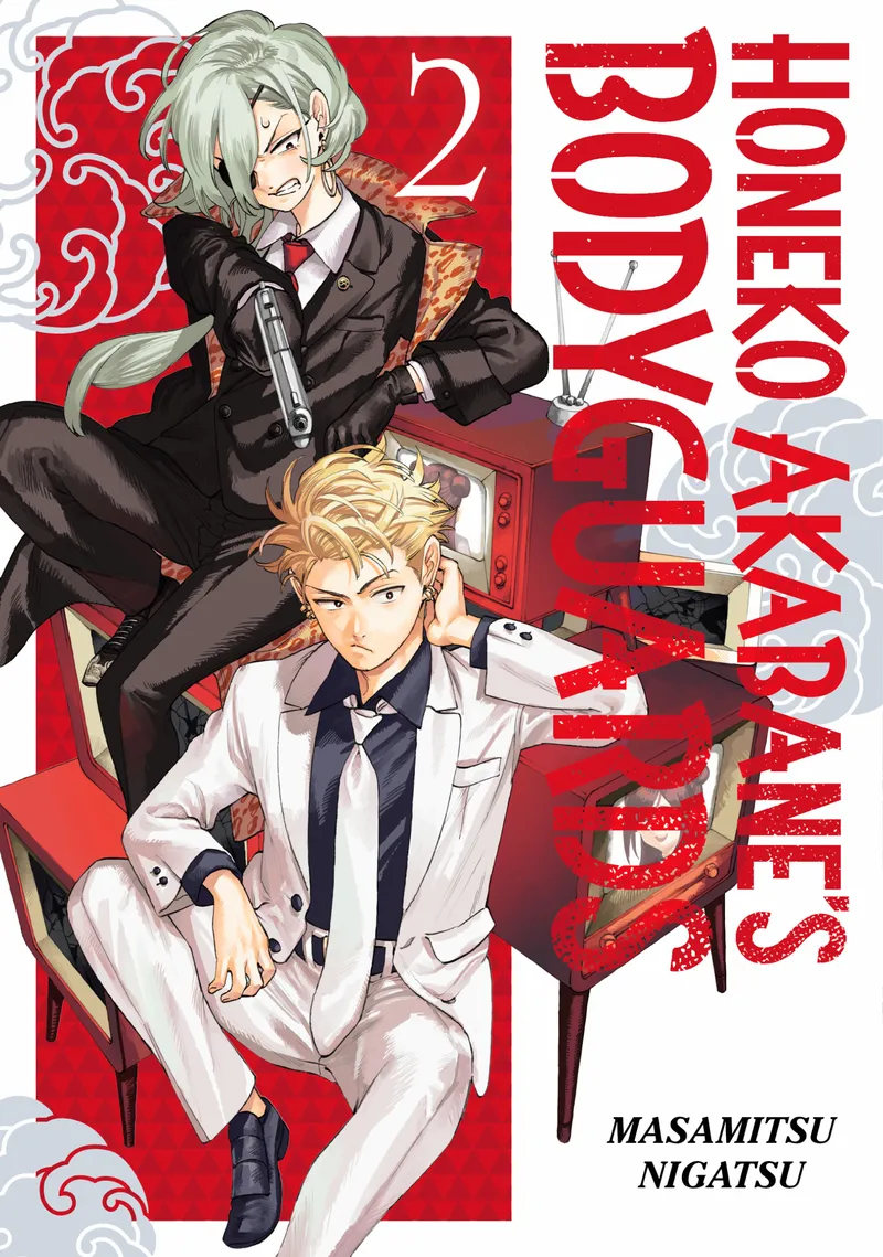 Cover of Honeko Akabane's Bodyguards Vol 2