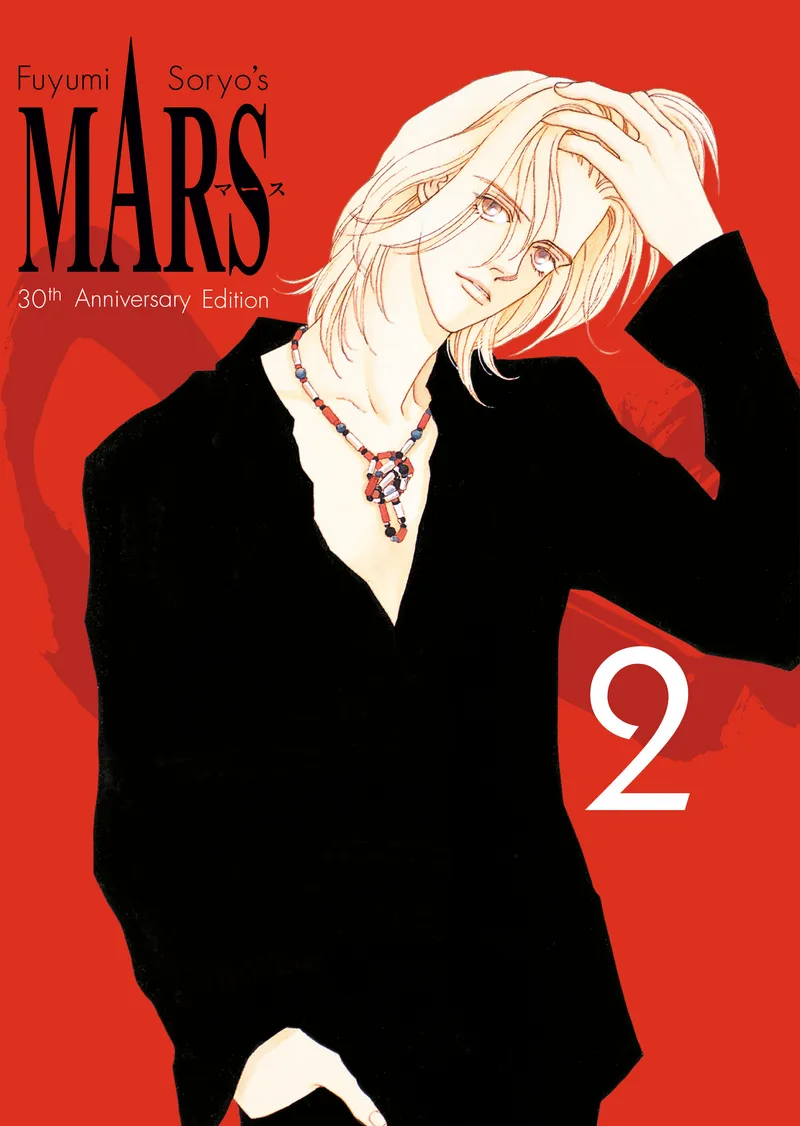 Cover of MARS 30th Anniversary Edition Vol. 2