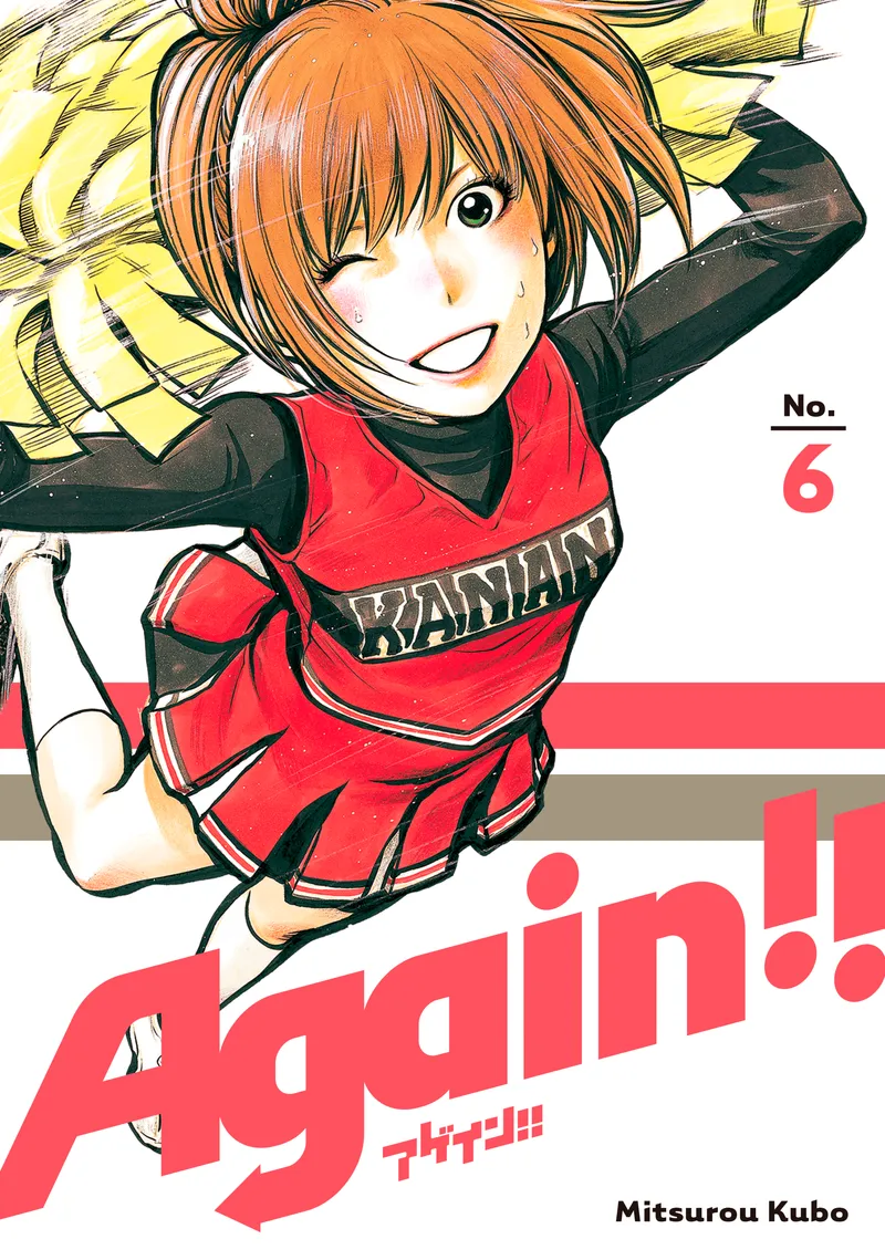 Cover of Again!! Vol 6