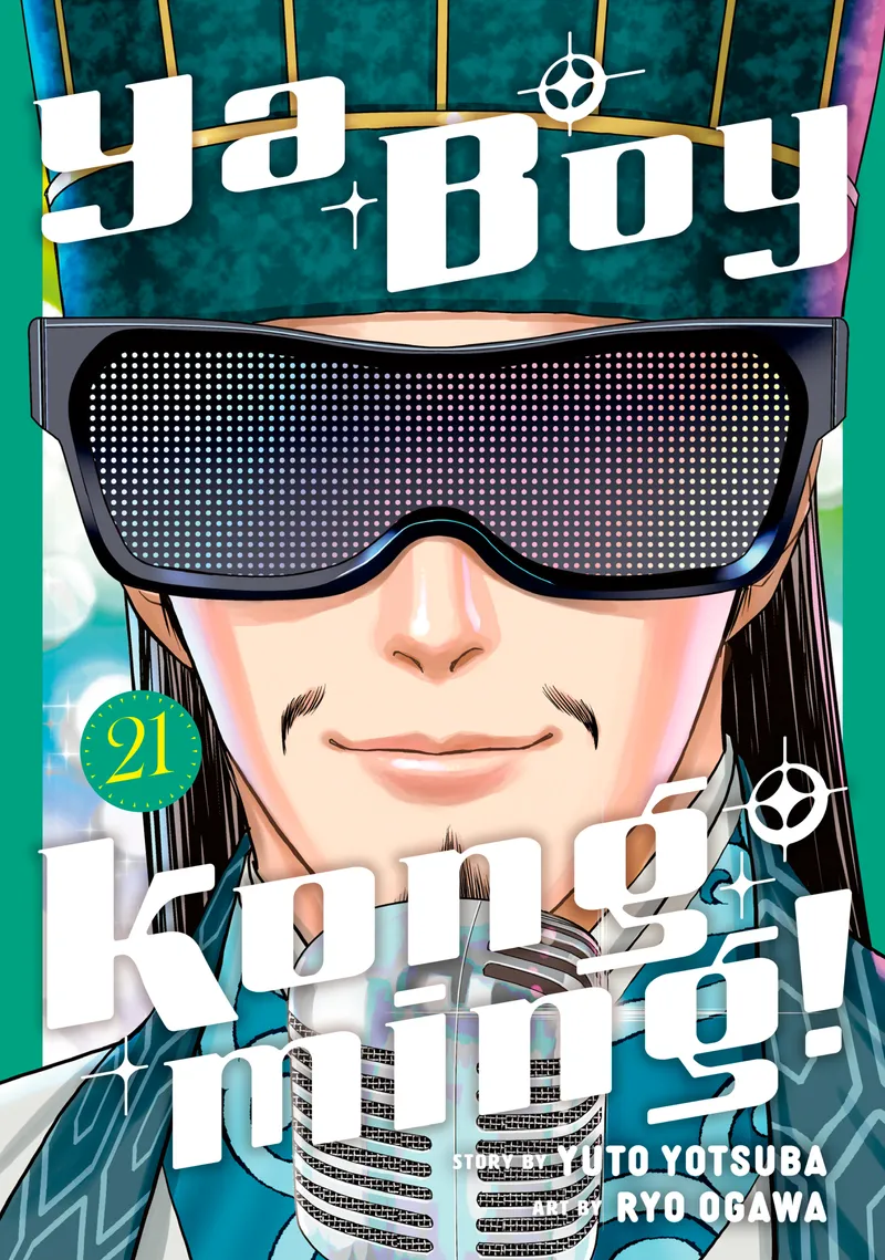 Cover of Ya Boy Kongming! Vol 21