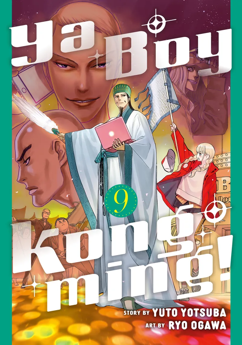 Cover of Ya Boy Kongming! Vol 9