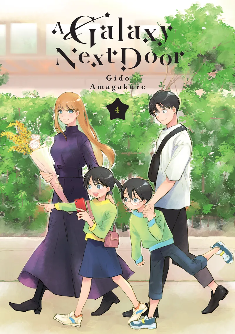 Cover of A Galaxy Next Door Vol 4
