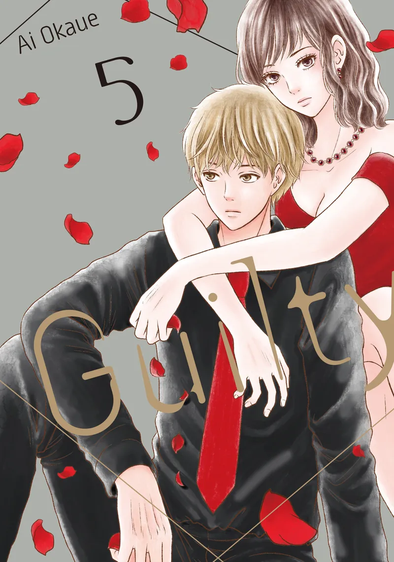 Cover of Guilty Vol 5