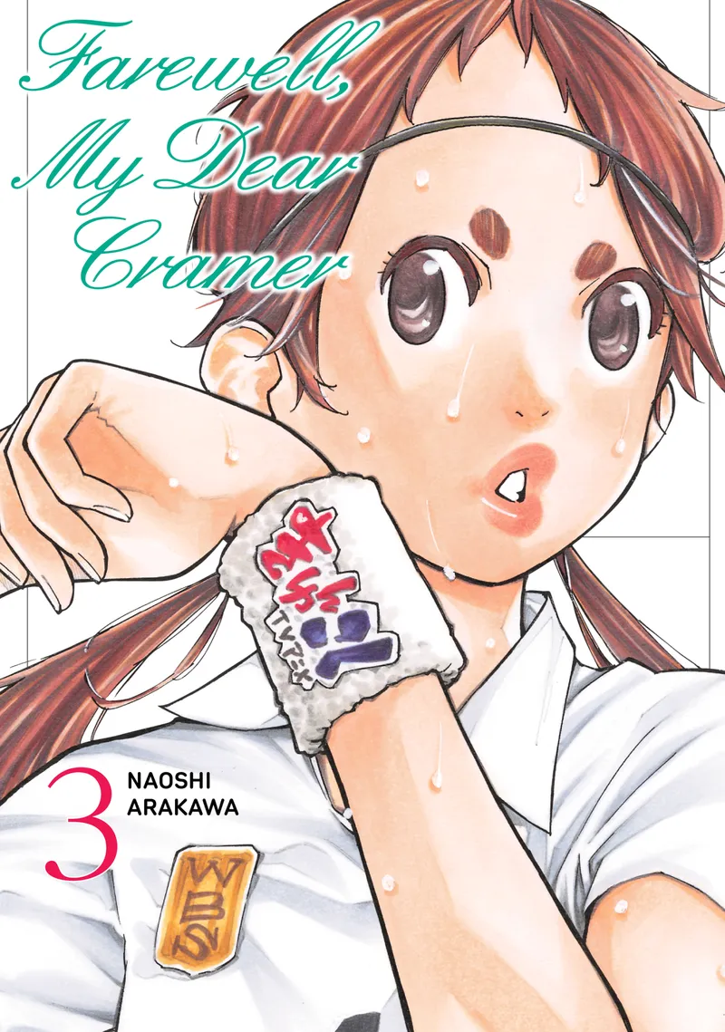 Cover of Farewell, My Dear Cramer Vol 3
