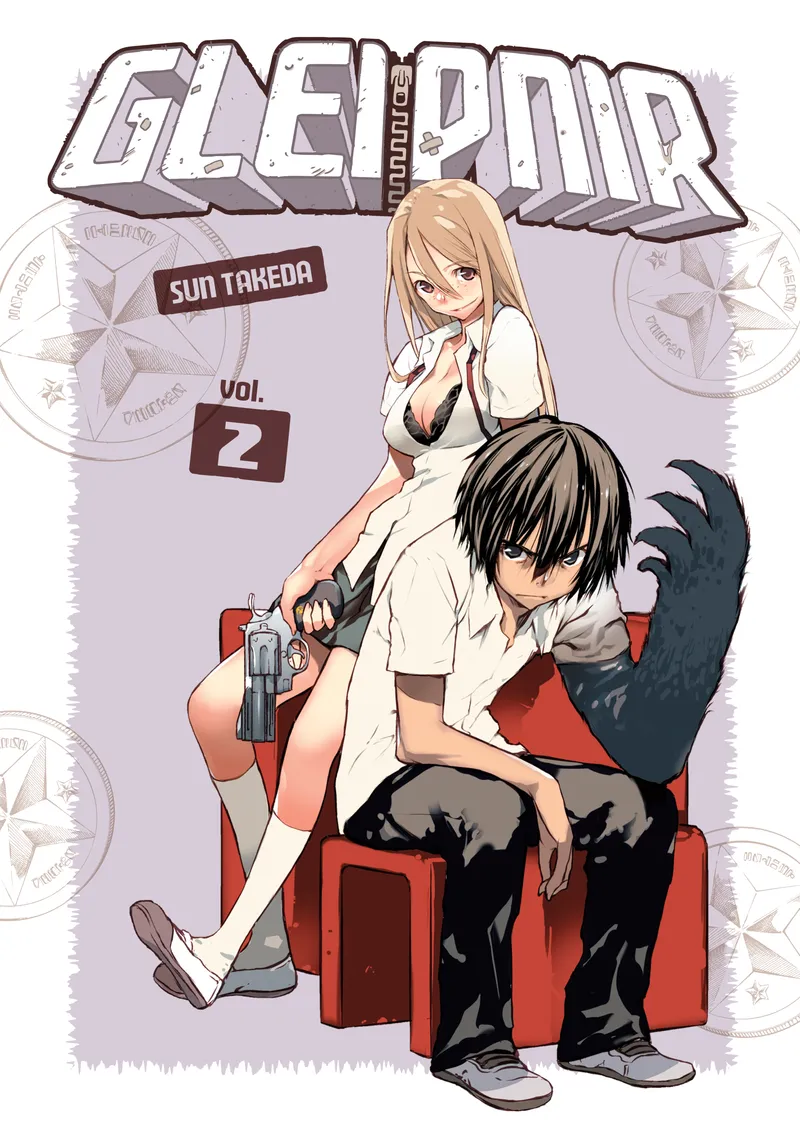 Cover of Gleipnir Vol 2