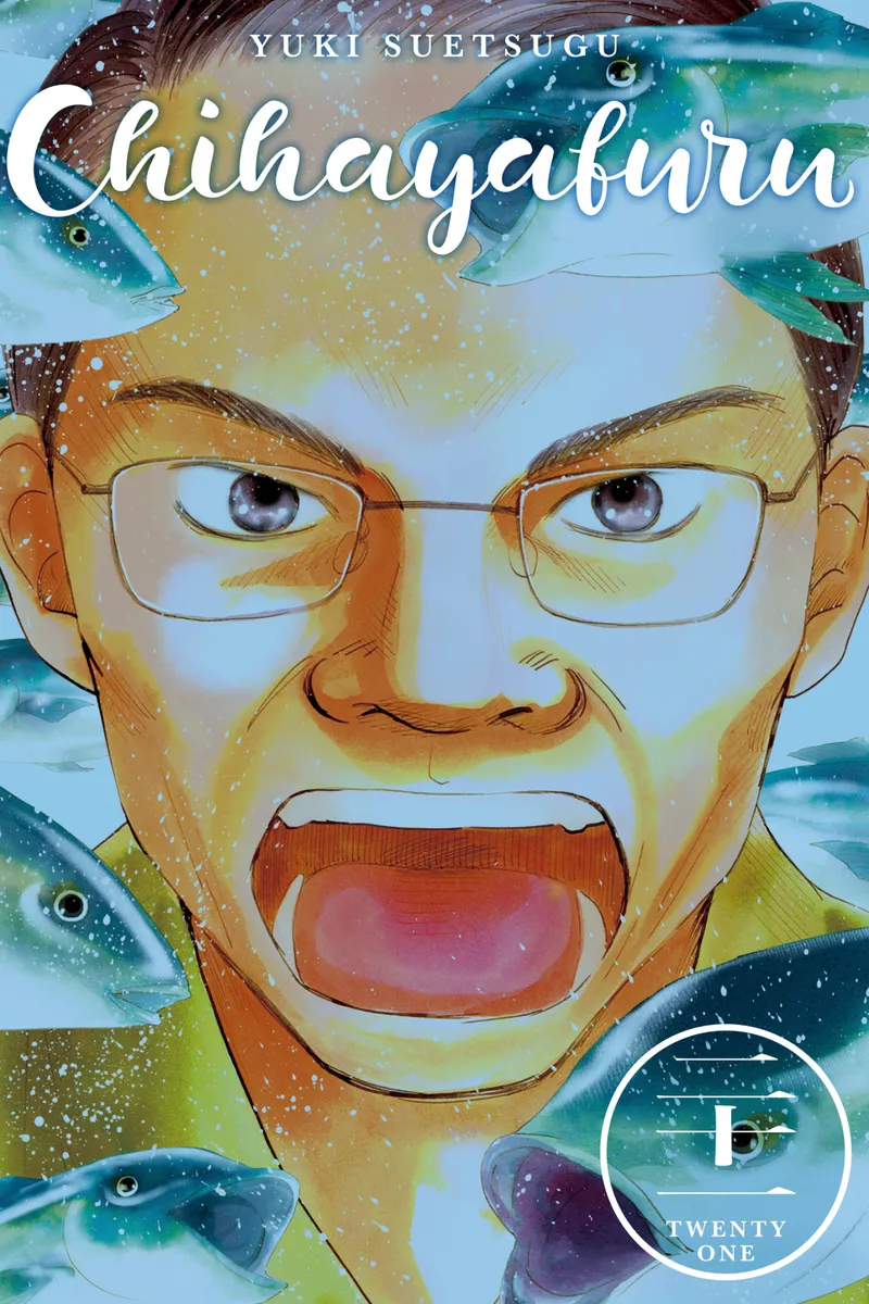 Cover of Chihayafuru Vol 21