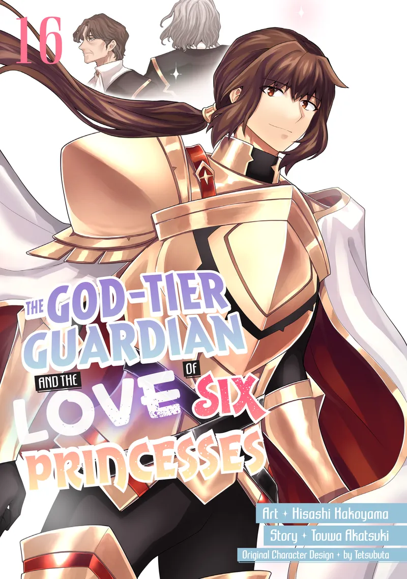 Cover of The God-Tier Guardian and the Love of Six Princesses Vol 16
