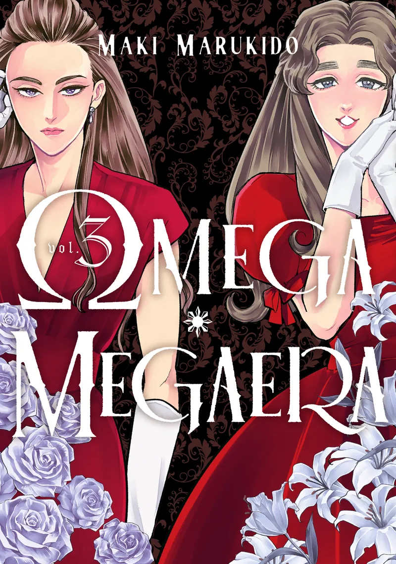 Cover of Omega Megaera Vol 3
