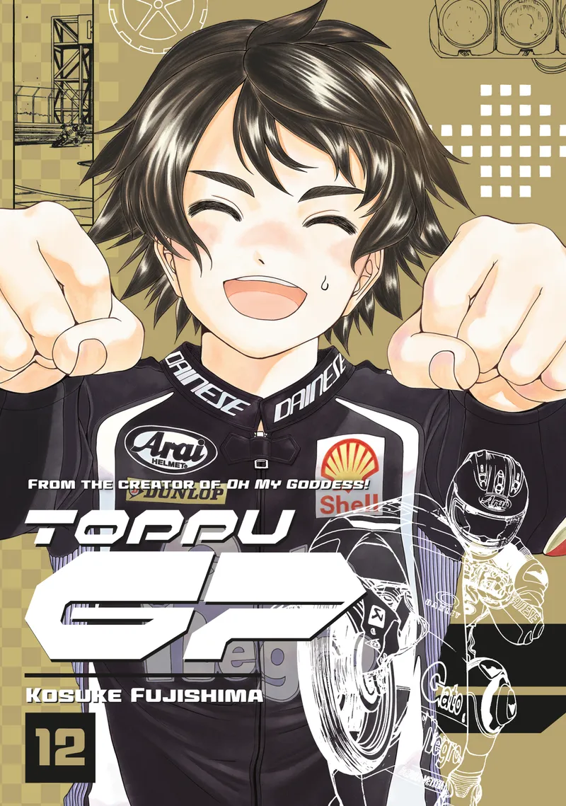 Cover of Toppu GP Vol 12