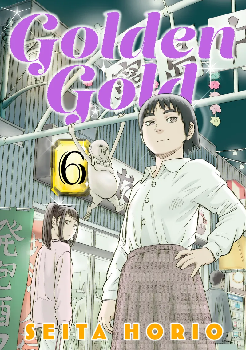 Cover of Golden Gold Vol 6