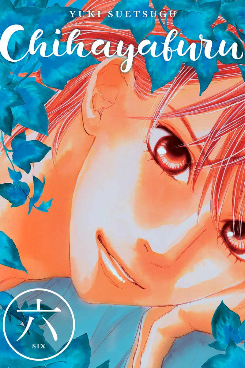 Cover of Chihayafuru Vol 6