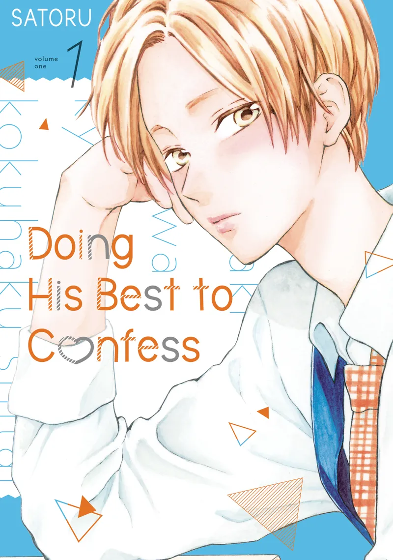 Cover of Doing His Best to Confess Vol. 1