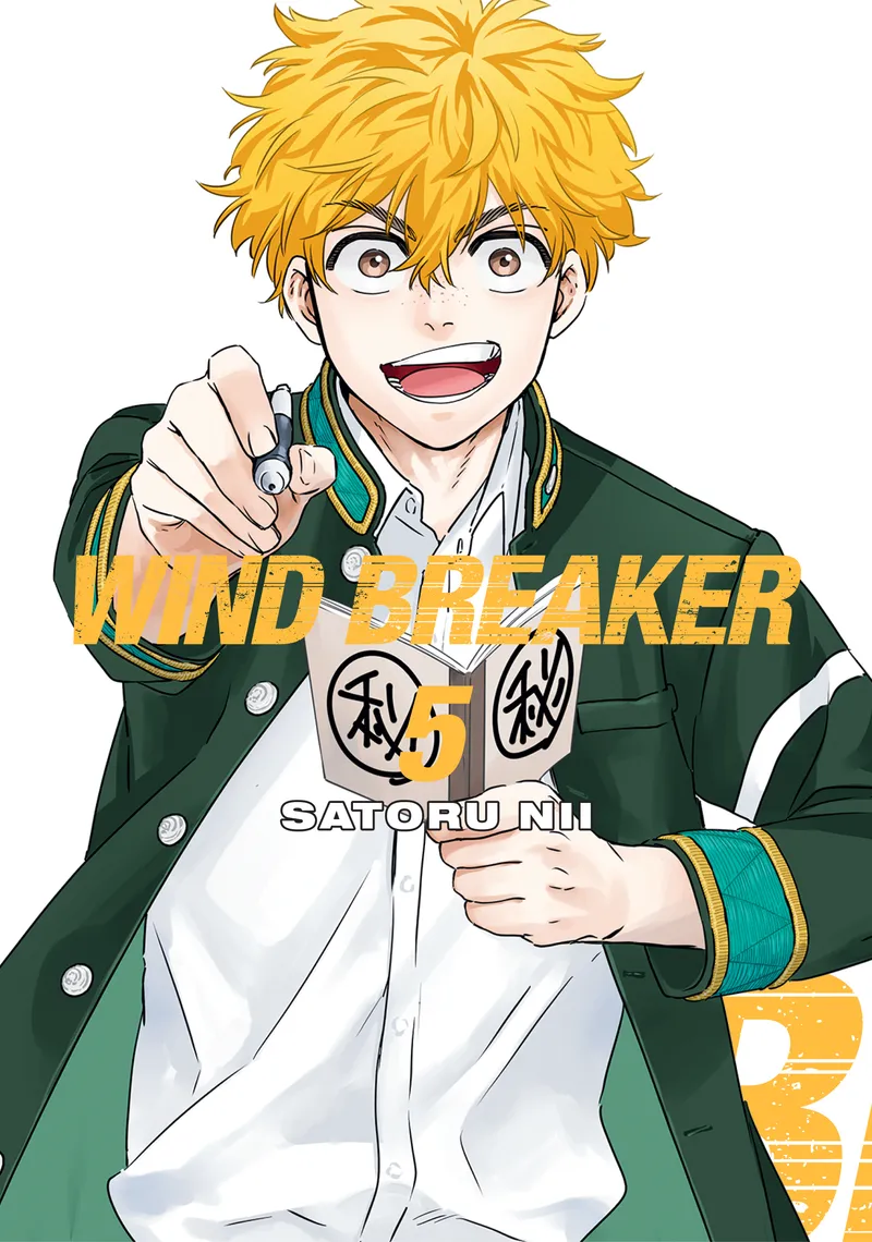Cover of WIND BREAKER Vol 5