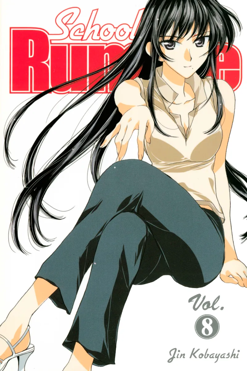 Cover of School Rumble Vol 8