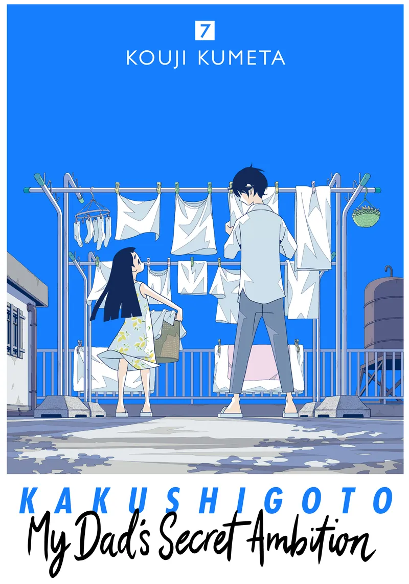 Cover of Kakushigoto: My Dad's Secret Ambition Vol 7