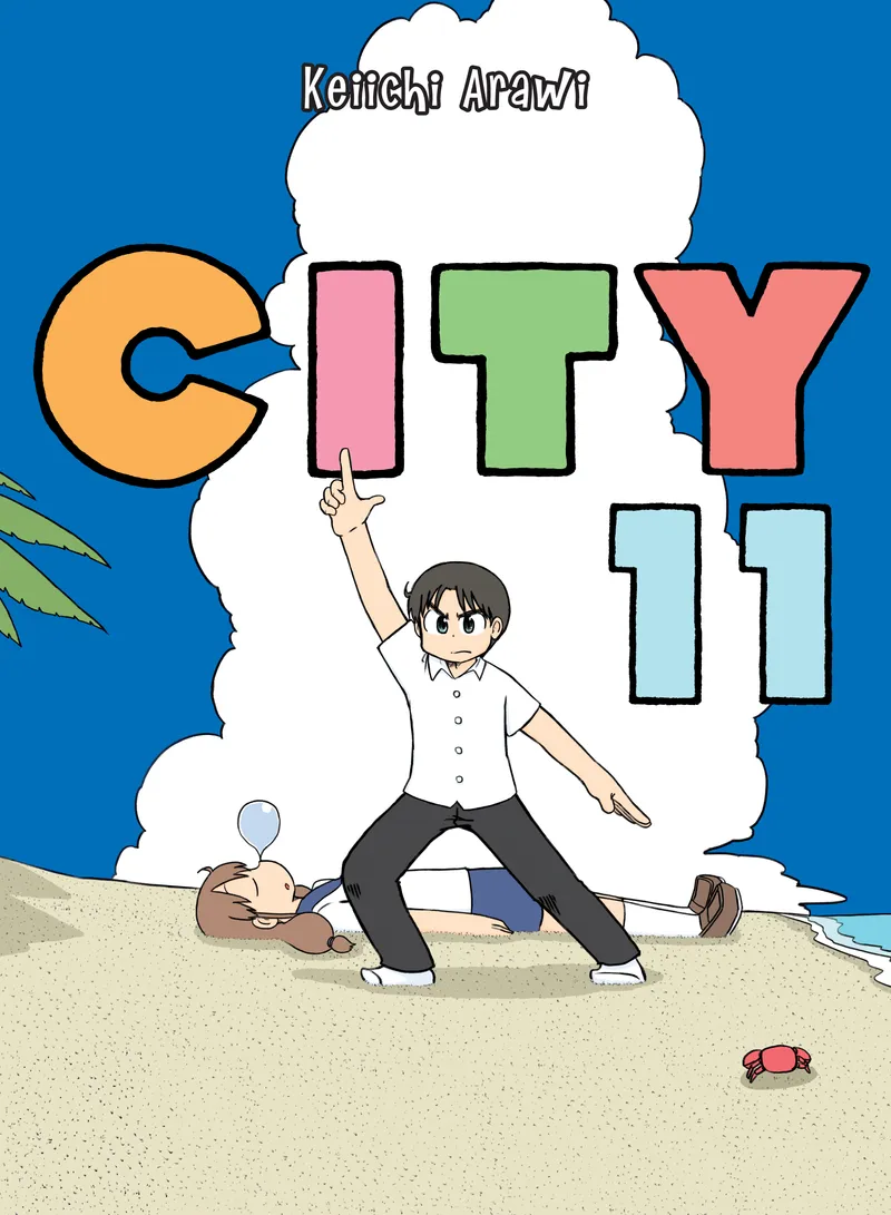 Cover of CITY Vol 11