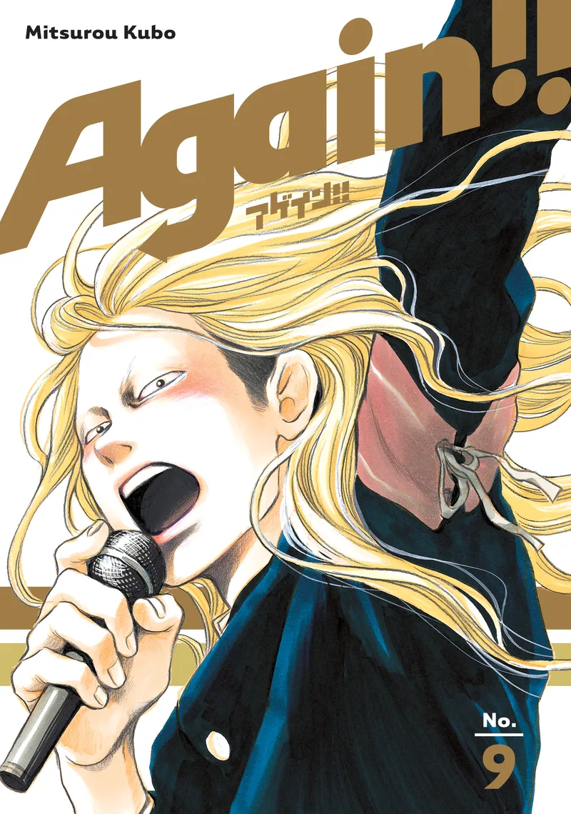 Cover of Again!! Vol 9