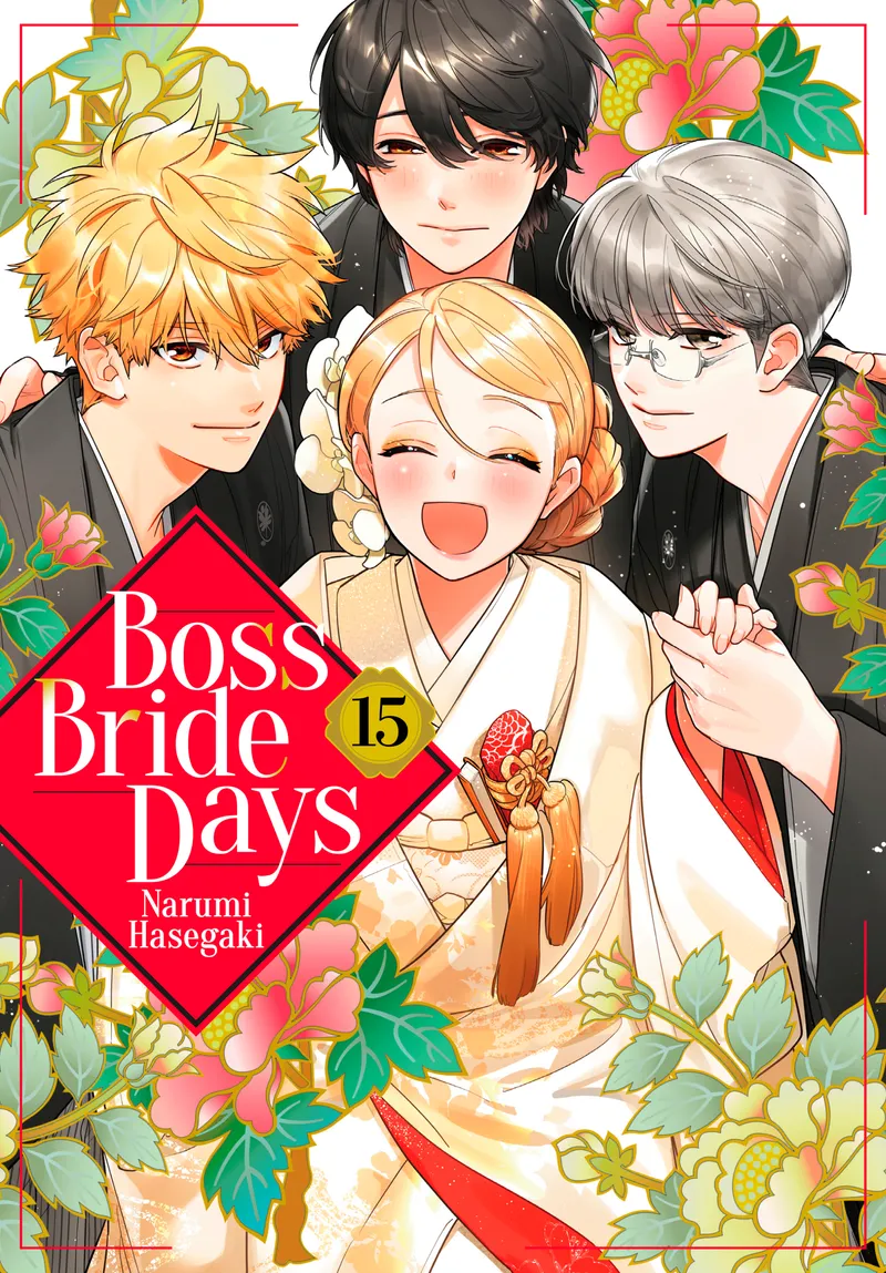 Cover of Boss Bride Days Vol 15
