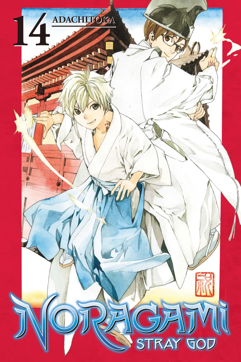 Cover of Noragami: Stray God Vol 14