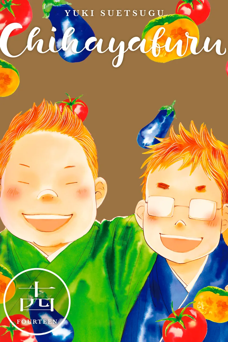 Cover of Chihayafuru Vol 14