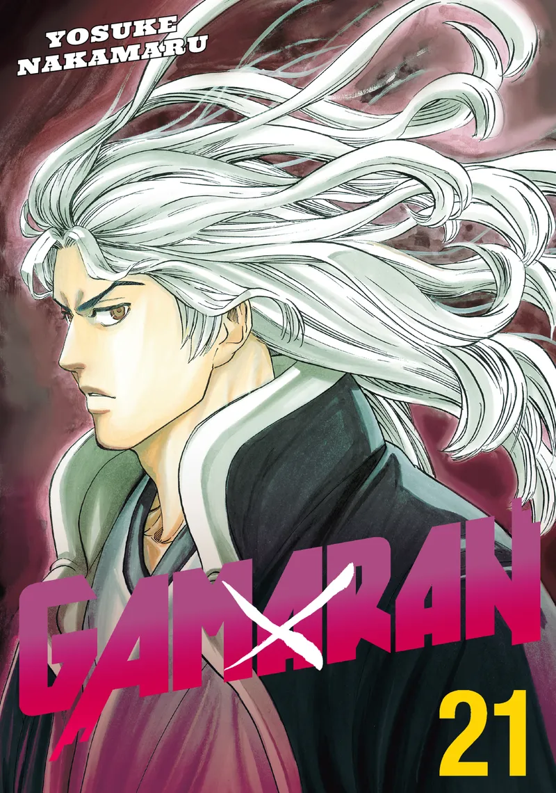 Cover of Gamaran Vol 21