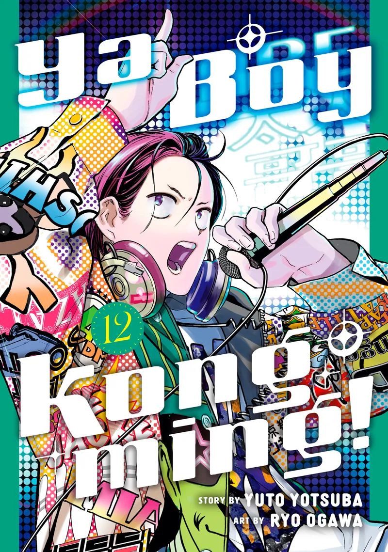 Cover of Ya Boy Kongming! Vol 12