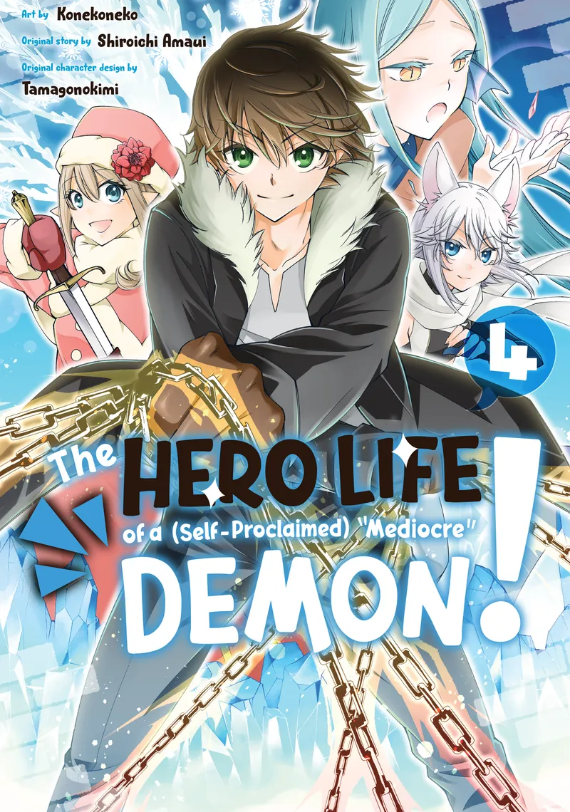 Cover of The Hero Life of a (Self-Proclaimed) "Mediocre" Demon! Vol 4