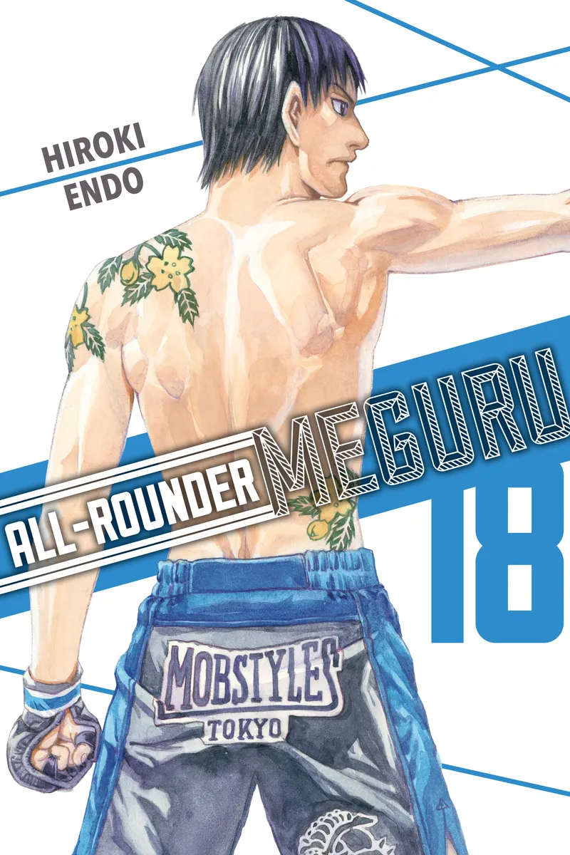 Cover of All-Rounder Meguru Vol 18