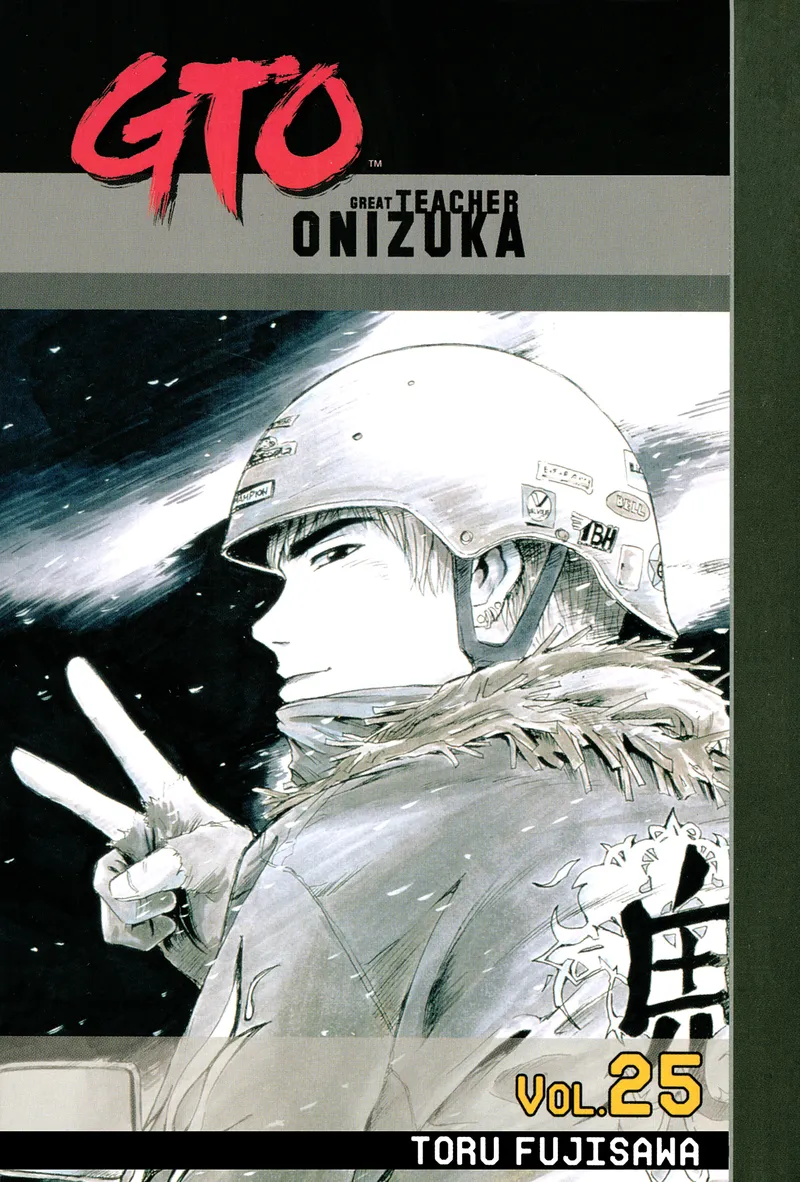 Cover of GTO: Great Teacher Onizuka Vol 25