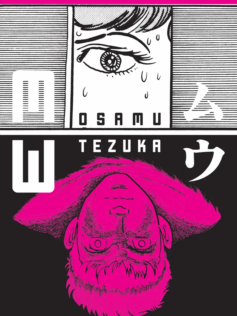 Cover of MW