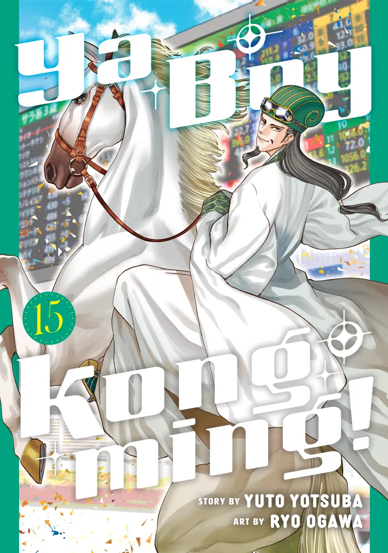Cover of Ya Boy Kongming! Vol 15