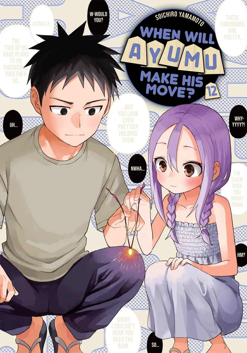 Cover of When Will Ayumu Make His Move? Vol 12