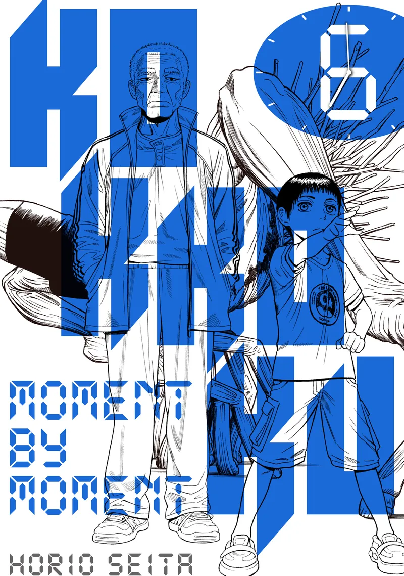 Cover of Kokkoku: Moment by Moment Vol 6