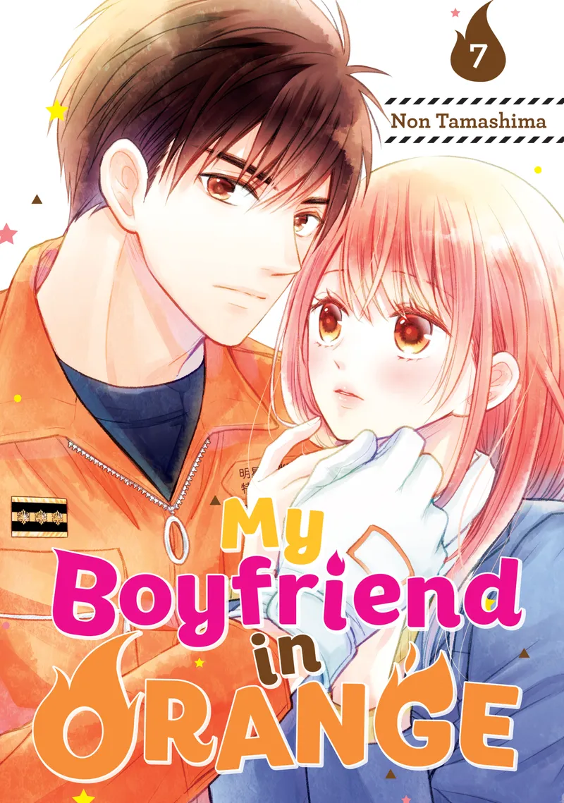 Cover of My Boyfriend in Orange Vol 7