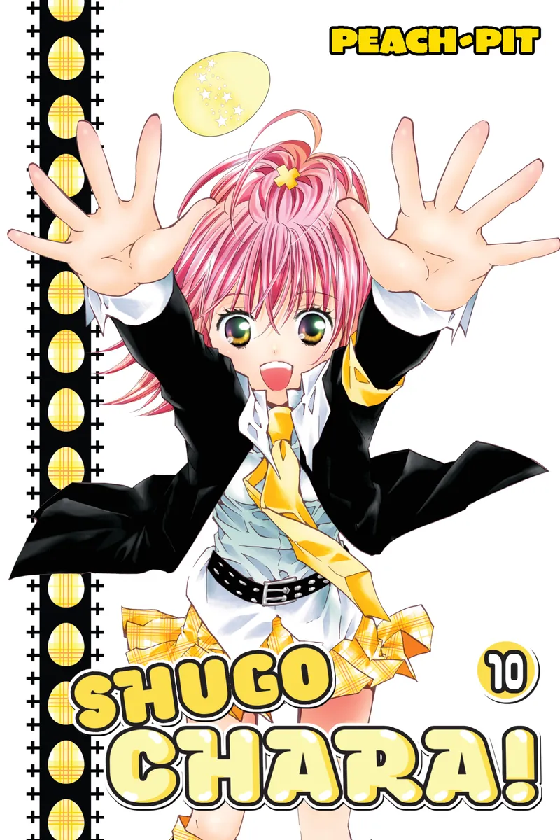 Cover of Shugo Chara! Vol 10