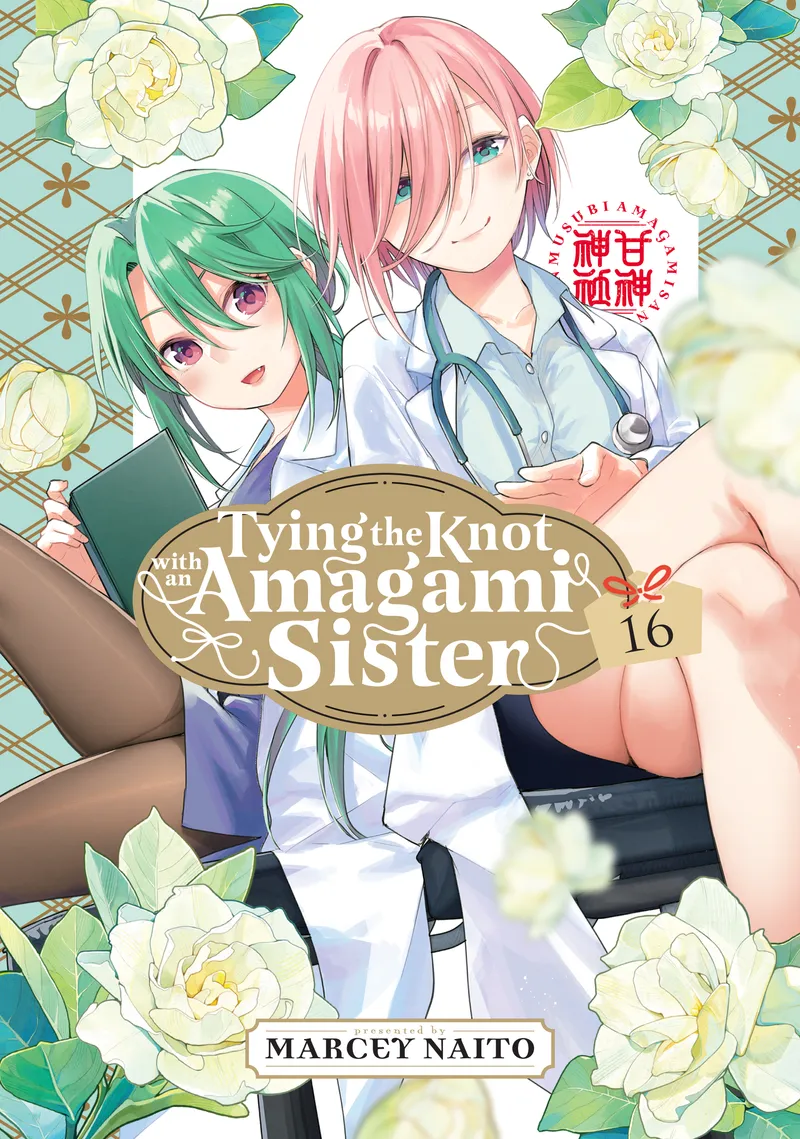 Cover of Tying the Knot with an Amagami Sister Vol 16