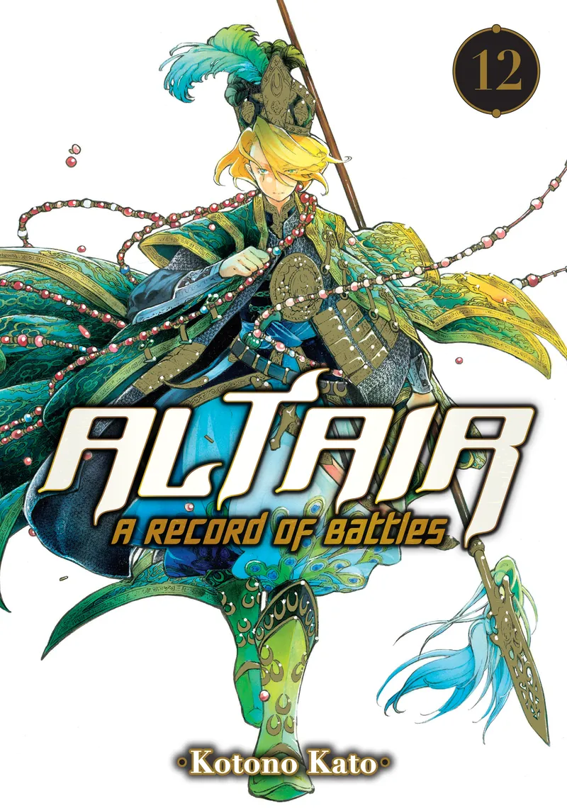 Cover of Altair: A Record of Battles Vol 12