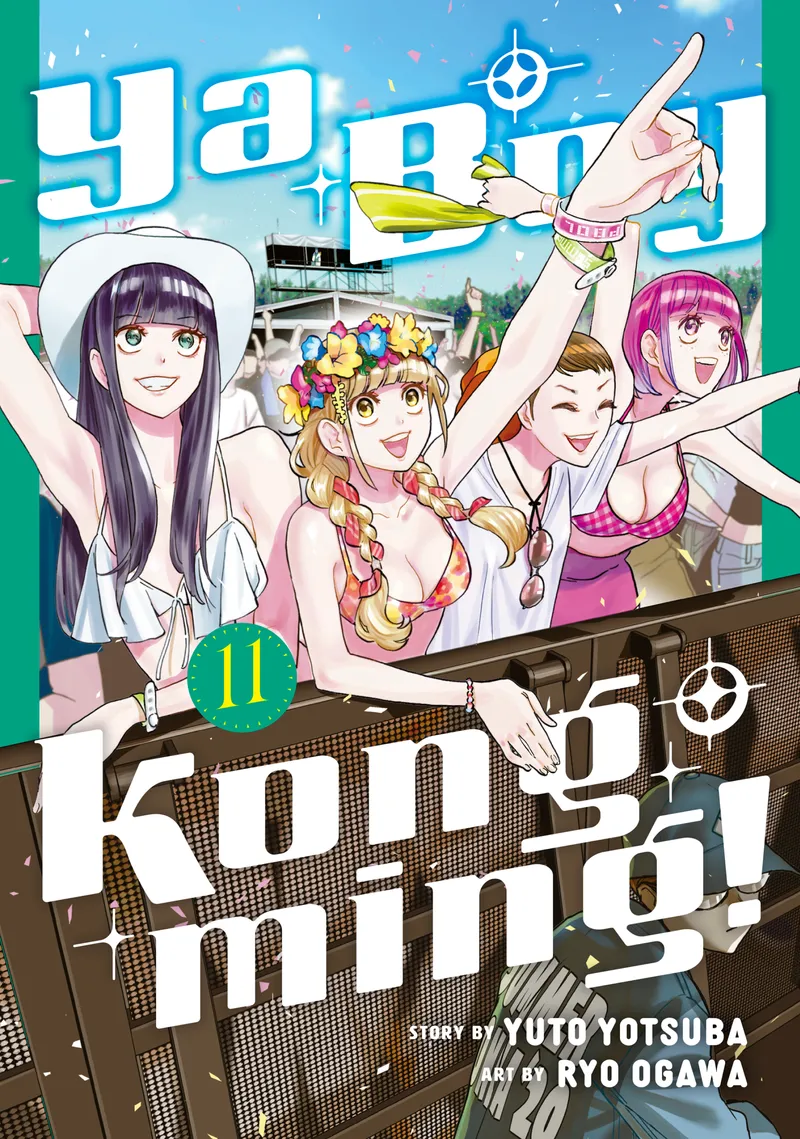 Cover of Ya Boy Kongming! Vol 11