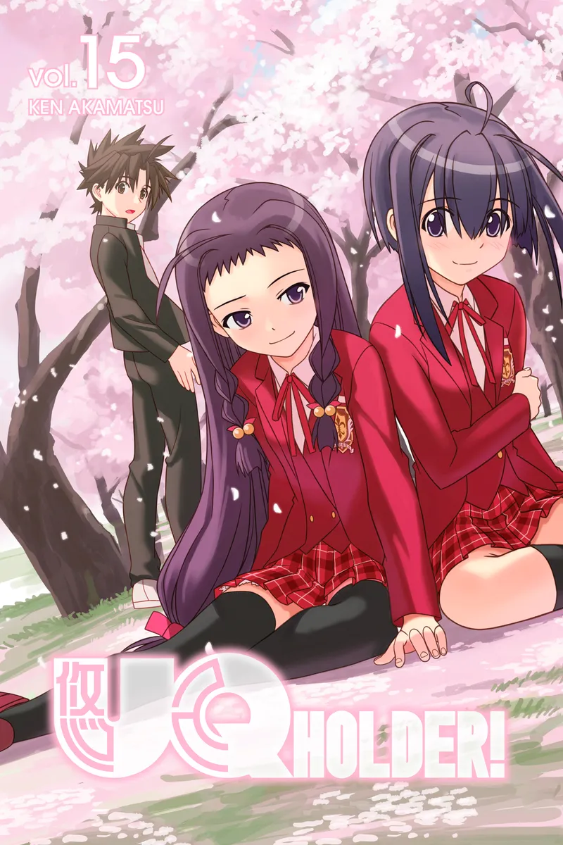 Cover of UQ HOLDER! Vol. 15