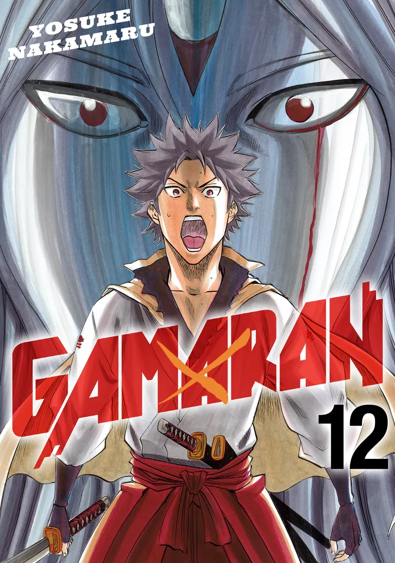Cover of Gamaran Vol 12