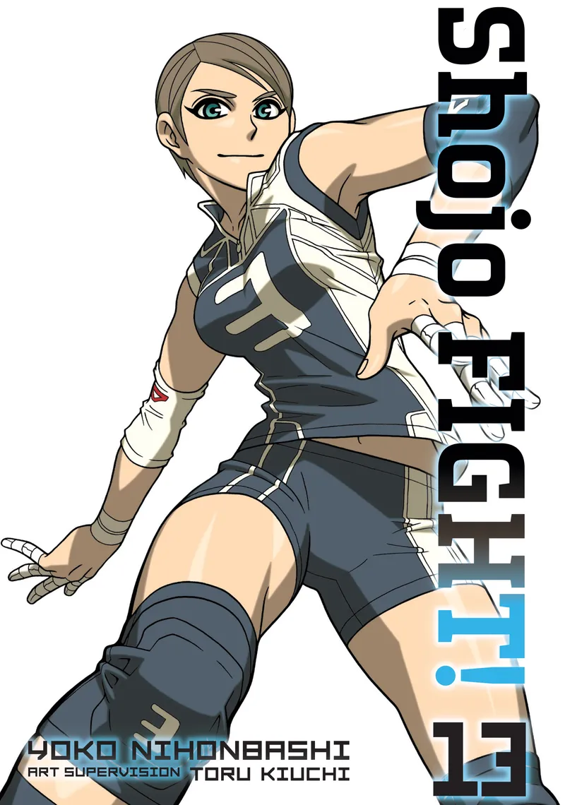 Cover of Shojo Fight Vol 13