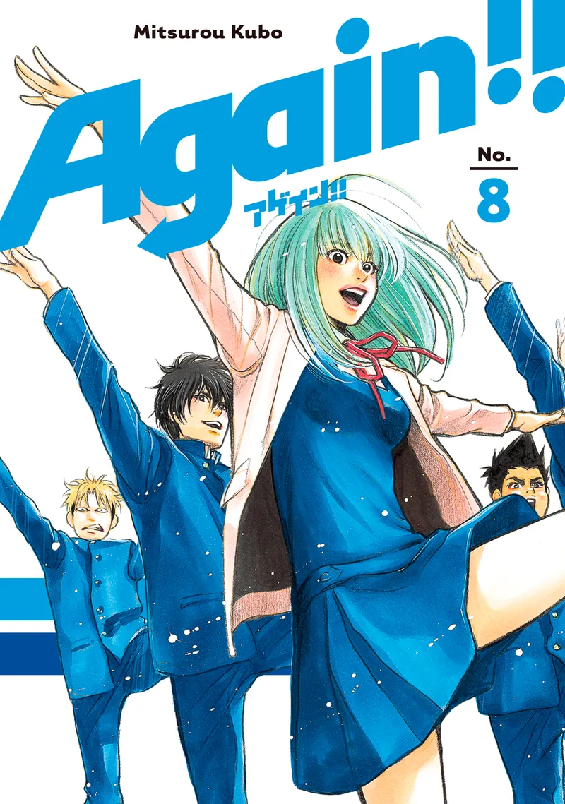 Cover of Again!! Vol 8