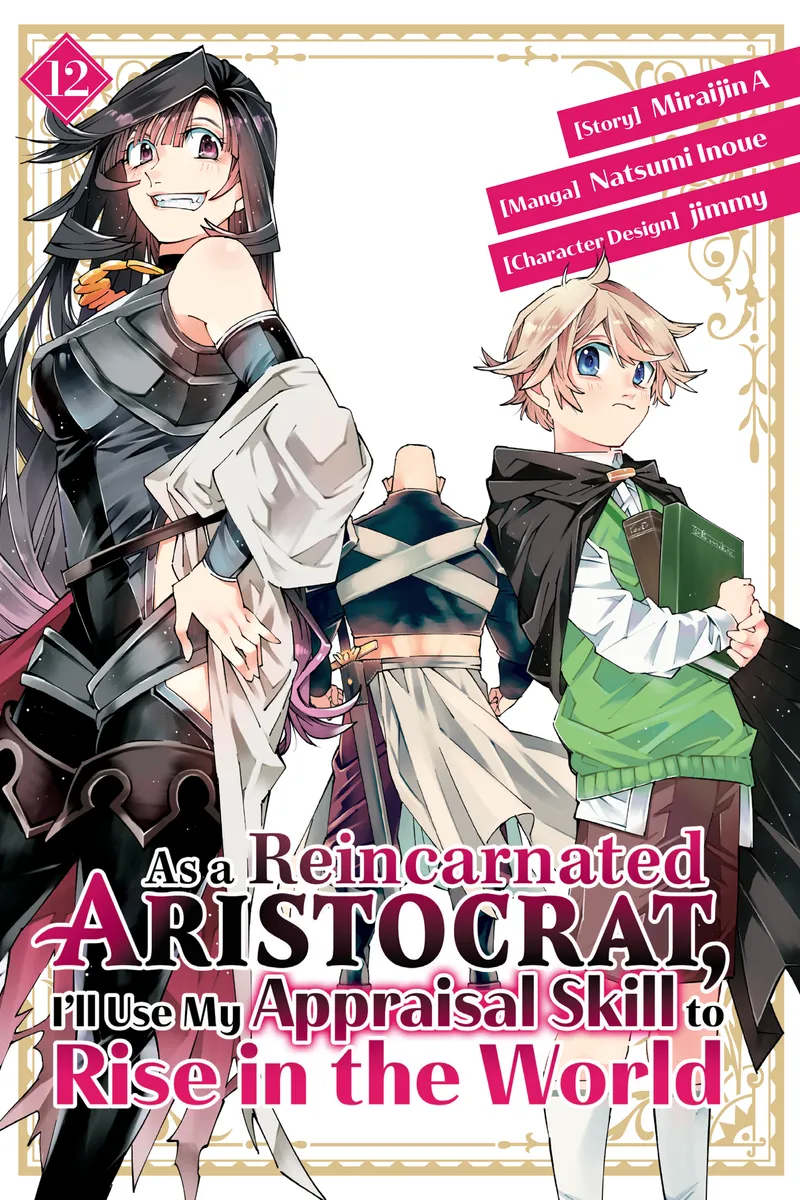 Cover of As a Reincarnated Aristocrat, I'll Use My Appraisal Skill to Rise in the World Vol 12